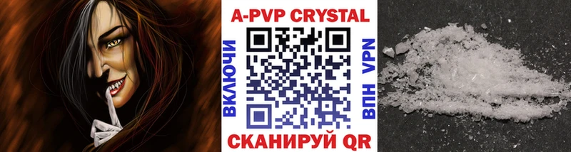 как найти закладки  Микунь  A PVP СК КРИС 