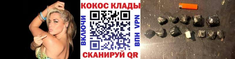 Кокаин Перу  Микунь 