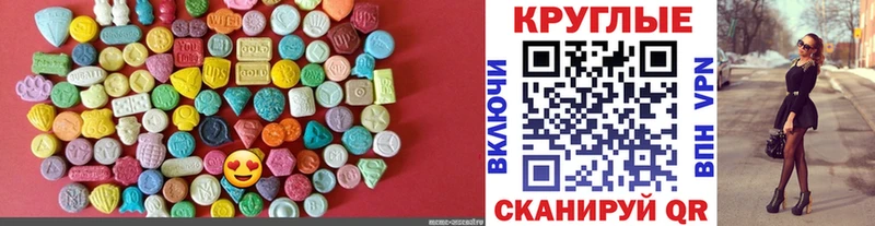это какой сайт  Микунь  ЭКСТАЗИ 280 MDMA 