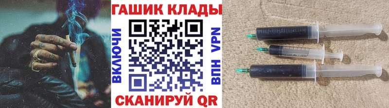 ГАШ хэш Микунь
