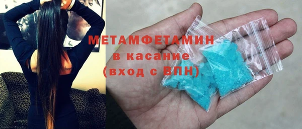 меф Алексин