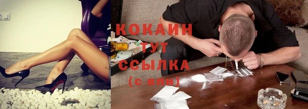 кокаин Алексеевка