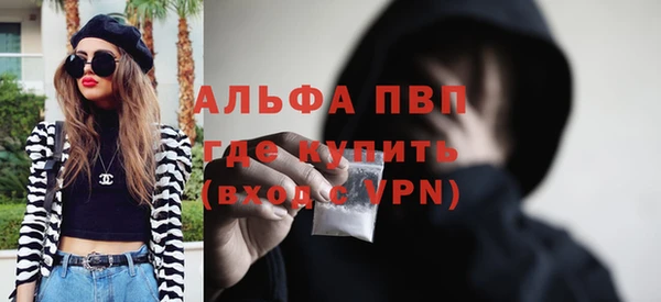 меф Алексин
