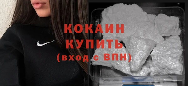 кокаин Алексеевка