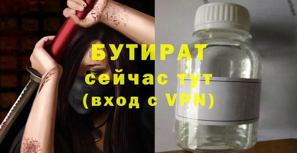 мет Видное
