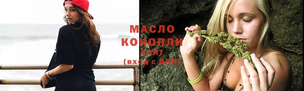 спиды Абинск