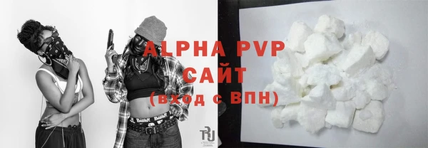 скорость mdpv Ветлуга