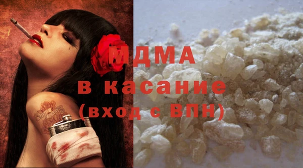 кокаин Алексеевка