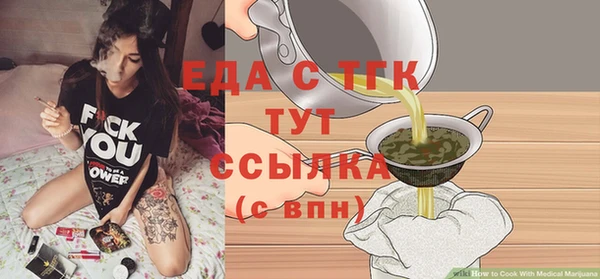 сатива Весьегонск