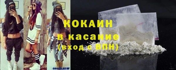 кокаин Алексеевка