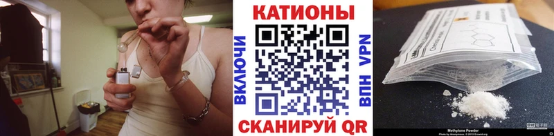 Меф мяу мяу  купить   Микунь 